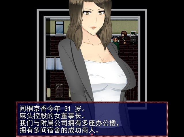 图片[3]-5180[RPG]NTR人妻公寓管理员2ぼくは人妻ンションの管理人2 V1.02 云翻汉化版-ACG俱乐部 - 各类游戏免费下载