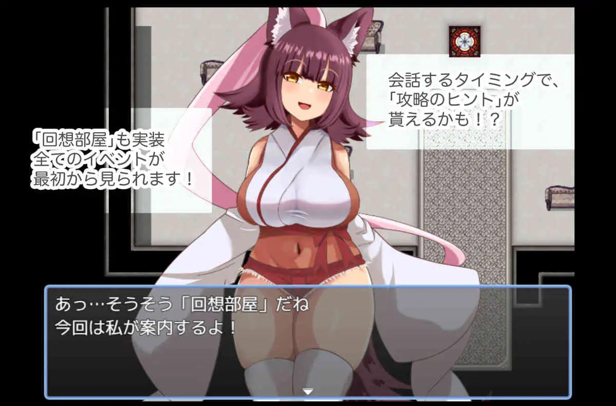 图片[3]-5311【RPG/动态/AI汉化】驱逐恶魔 アクマばらい v1.00 PC+安卓+作弊码-ACG俱乐部 - 各类游戏免费下载