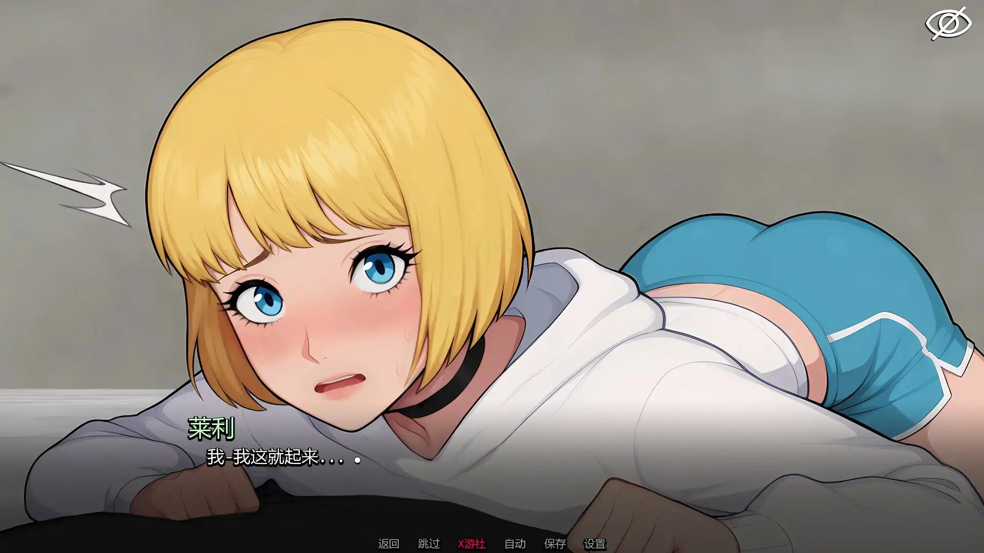 图片[3]-5239【欧美SLG/AI汉化/2D】和男娘躲避在一起 Bunkered with Femboy v1.0 AI汉化版【PC+安卓/0.48G/更新】-ACG俱乐部 - 各类游戏免费下载