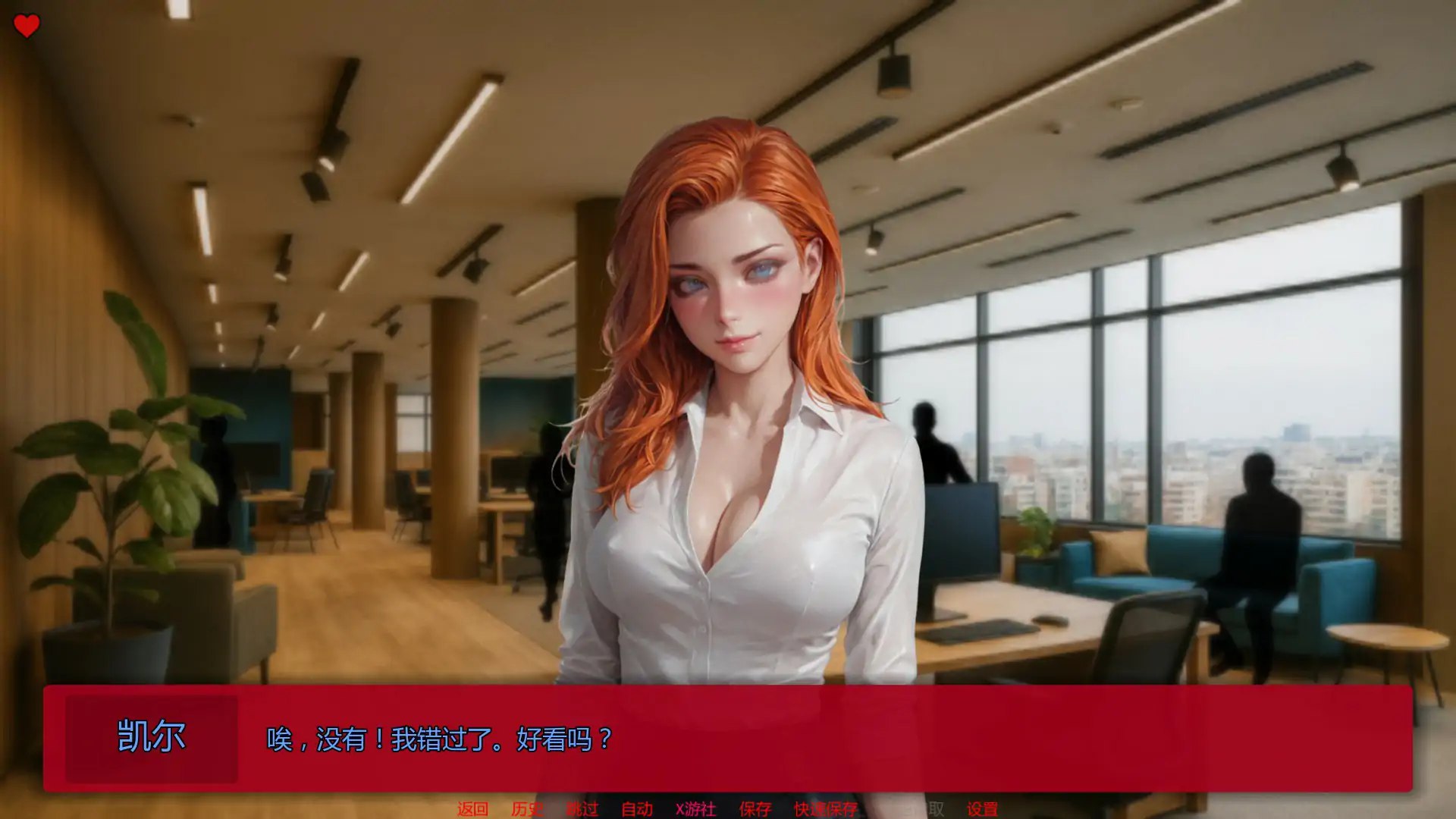 图片[2]-5278【日系SLG/AI汉化/2D】我们的日常繁衍v0.5a Our Daily Breed AI汉化版【PC+安卓/1.43G/更新】-ACG俱乐部 - 各类游戏免费下载