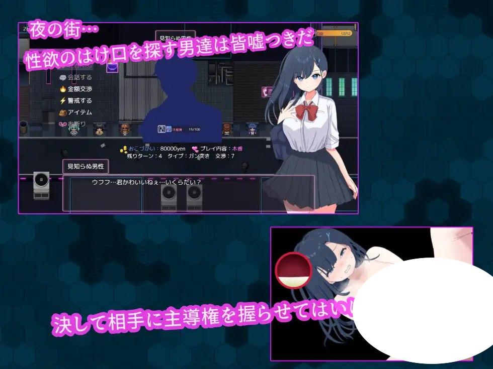 图片[2]-5263【RPG/动态/AI汉化】站街少女 -立街娼六花的深夜里- Stand Girl -立ちんぼ六花の深い夜--ACG俱乐部 - 各类游戏免费下载