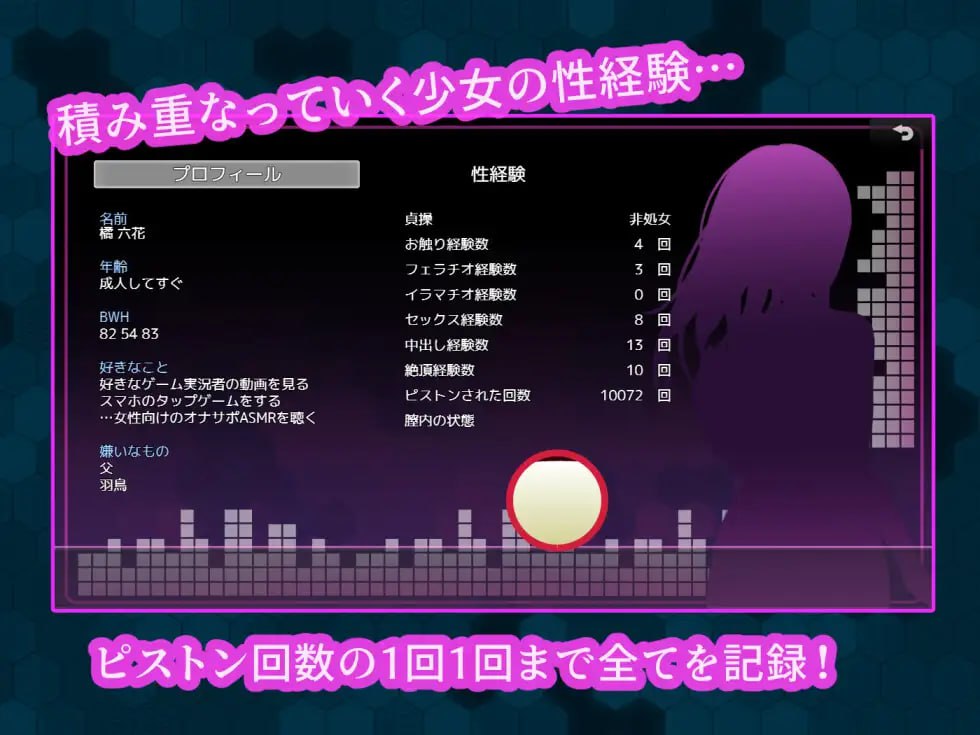 图片[3]-5263【RPG/动态/AI汉化】站街少女 -立街娼六花的深夜里- Stand Girl -立ちんぼ六花の深い夜--ACG俱乐部 - 各类游戏免费下载