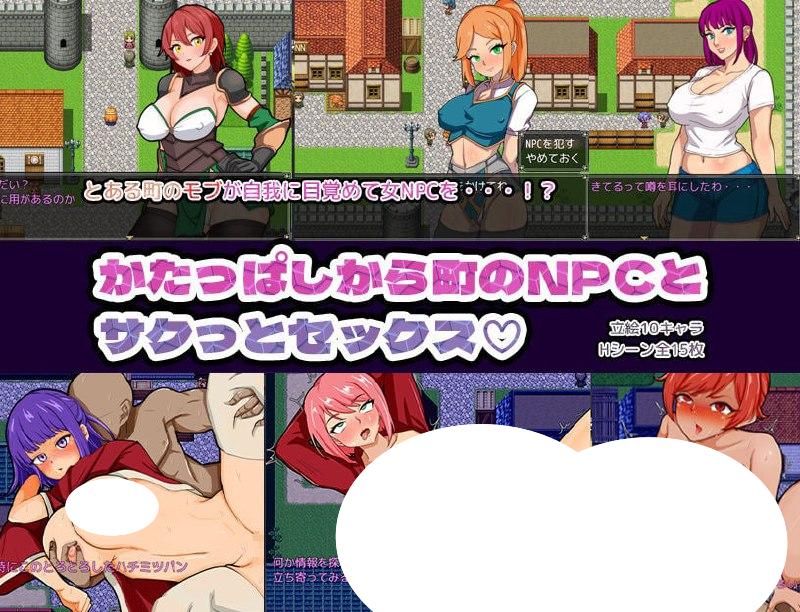 图片[2]-5268【RPG/AI汉化】爽快的NPC奸2 サクっとNPC姦2+全CG存档-ACG俱乐部 - 各类游戏免费下载