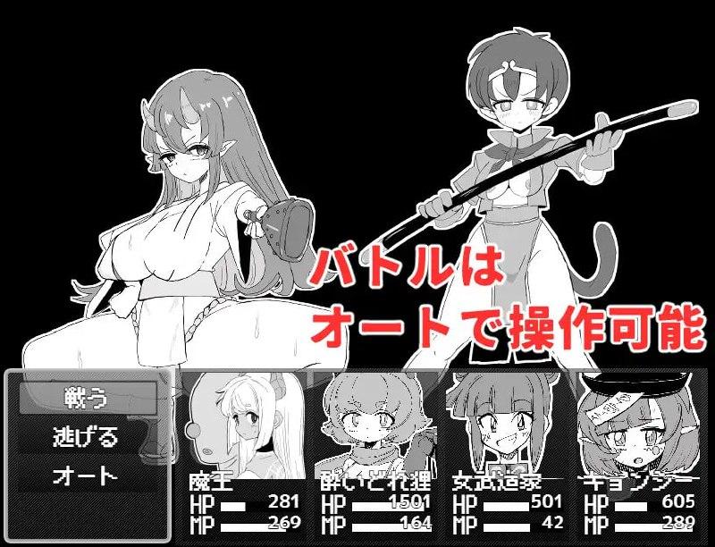 5317【RPG/AI汉化】魔王与大叔的色欲合体物语 魔王とオジの色欲合体物語 +存档-ACG俱乐部 - 各类游戏免费下载