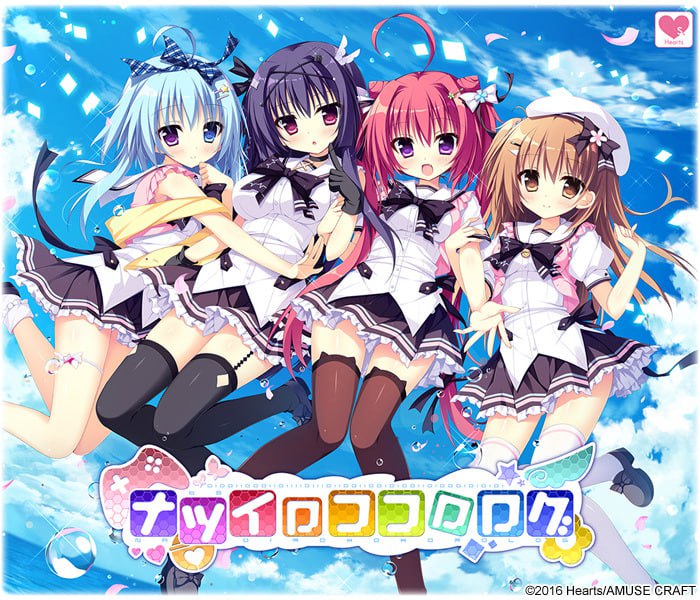 5314【ADV/纯爱/精翻汉化】夏色心跳日志 ナツイロココロログ +特典+全CG存档-ACG俱乐部 - 各类游戏免费下载