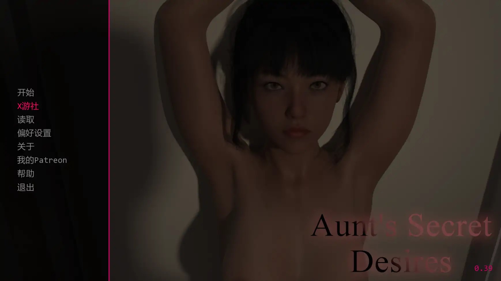 图片[2]-5306【欧美SLG/AI汉化/3D】姨妈的秘密欲望 Aunt’s Secret Desires v0.39 AI汉化版【PC+安卓/2.91G/更新】-ACG俱乐部 - 各类游戏免费下载