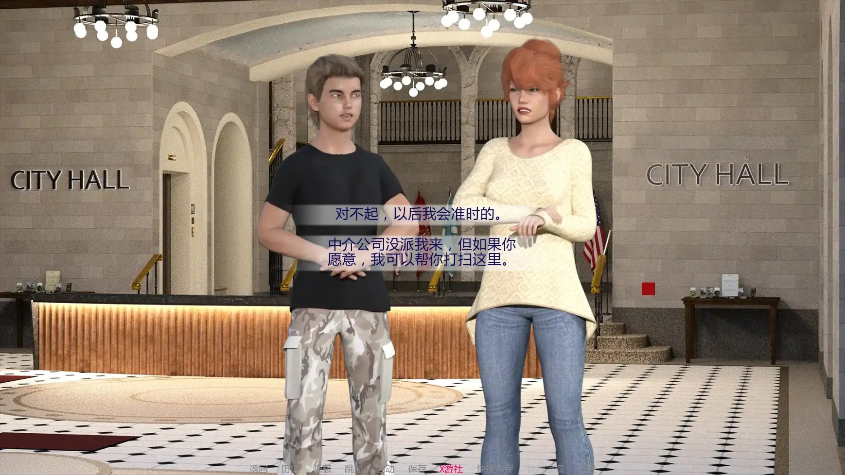 图片[3]-5279【欧美SLG/AI汉化/2D】艰难之路The Big Swap v0.47.0 AI汉化版【PC/2.99G/更新】-ACG俱乐部 - 各类游戏免费下载