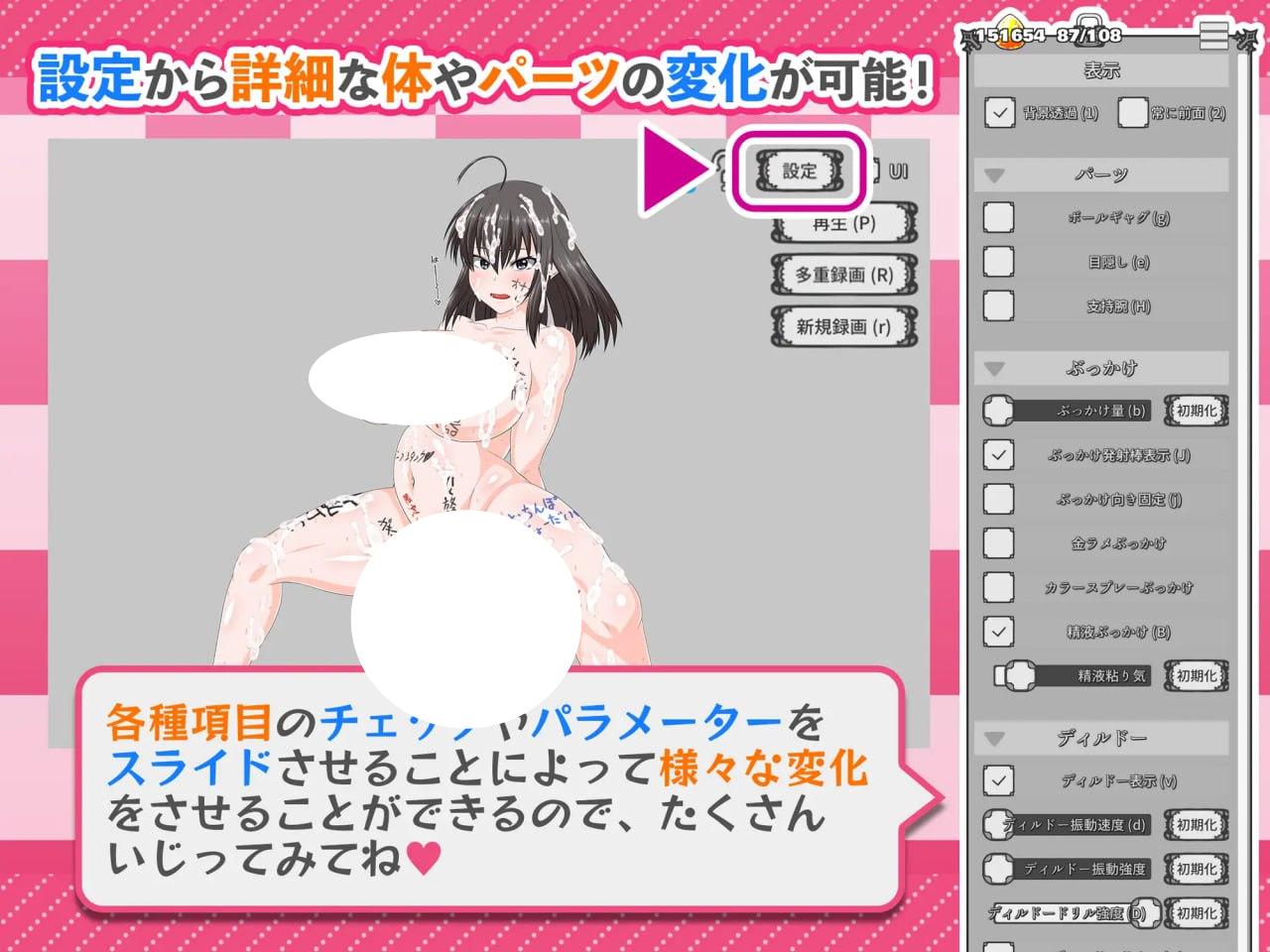 图片[2]-5313【SLG/动态/触摸/官中】旋转插入模拟器 全裸偶像直播!用超粗电钻自慰棒榨出疫苗拯救异世界！ v1.0.2 PC+安卓-ACG俱乐部 - 各类游戏免费下载