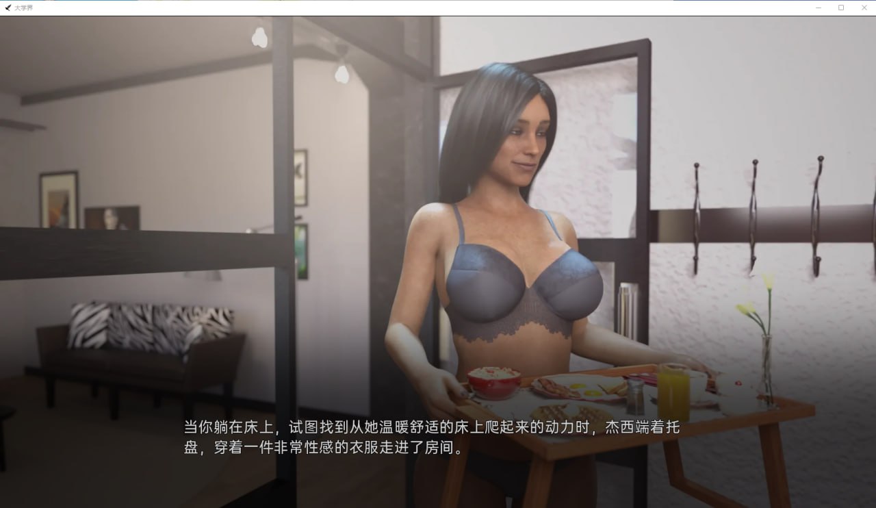 图片[3]-5281[欧美SLG]大学绑定 上大学的必经之路 College Bound PC+安卓汉化完结版-ACG俱乐部 - 各类游戏免费下载