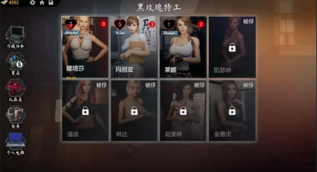 图片[2]-5301[大作/互动SLG/射击]战争与玫瑰 1.070官中+DLC+R18补丁-ACG俱乐部 - 各类游戏免费下载