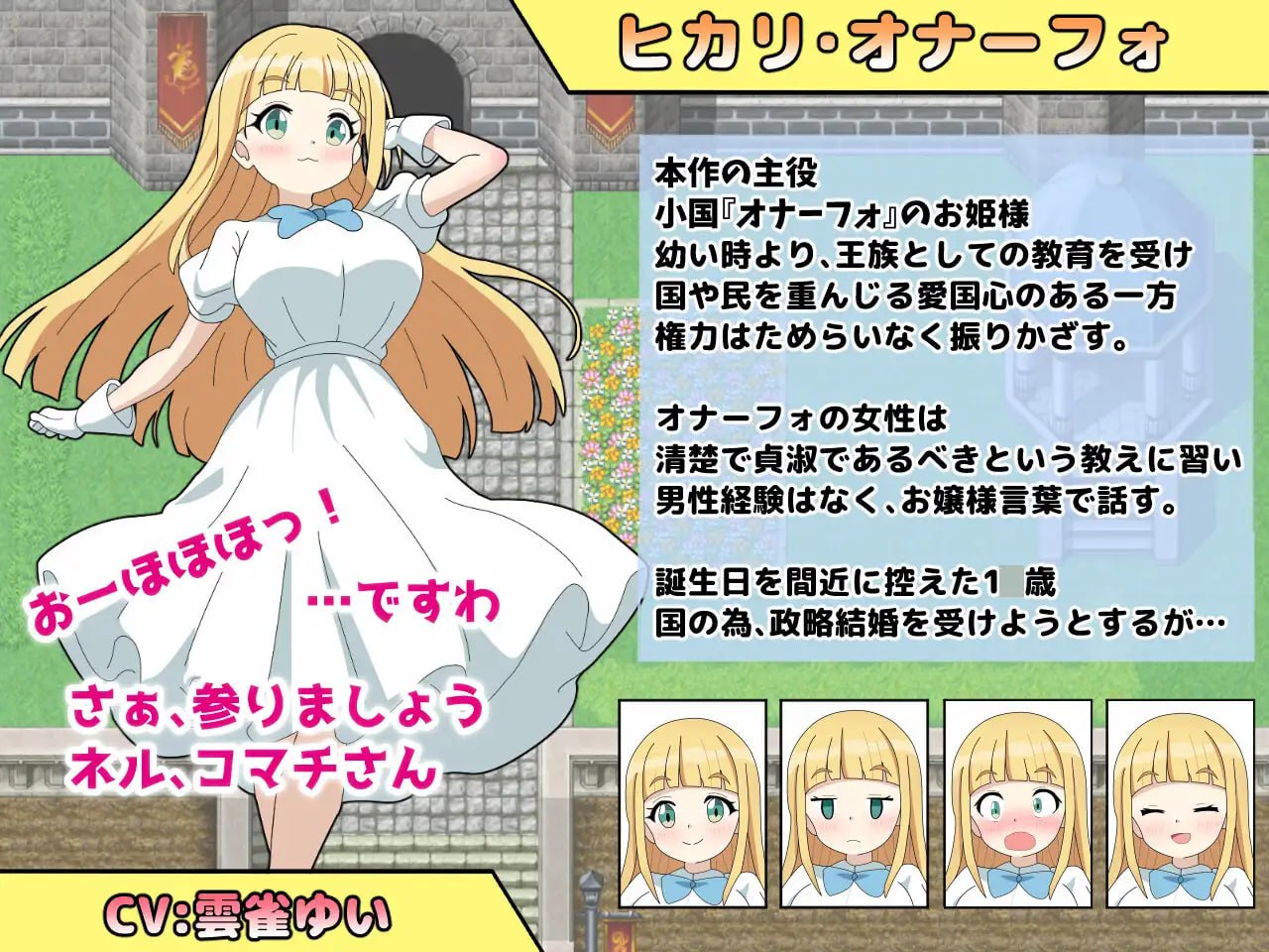 图片[2]-5356【RPG/AI汉化】淫语大咏唱！ 淫語大詠唱！-ACG俱乐部 - 各类游戏免费下载