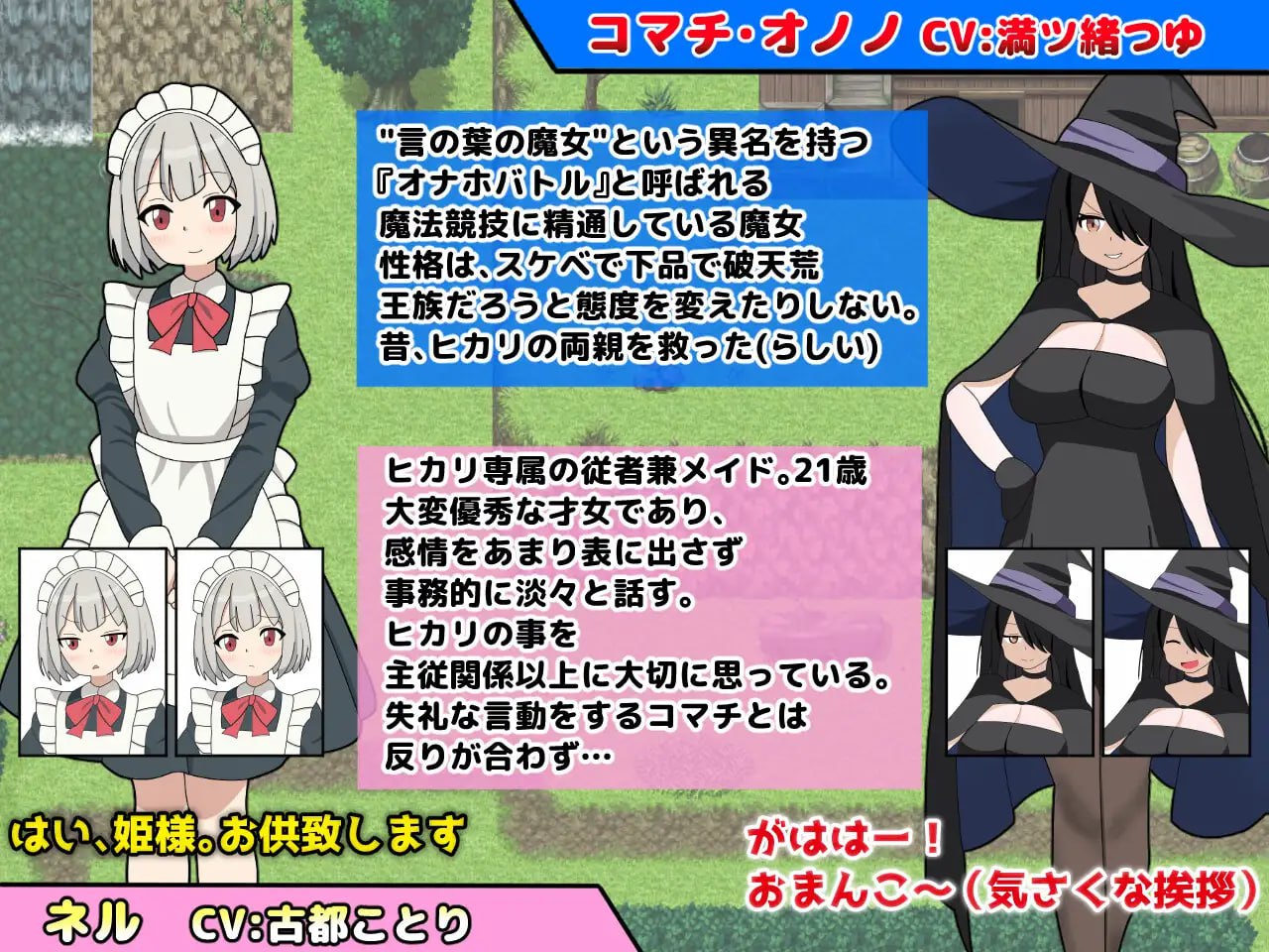 图片[3]-5356【RPG/AI汉化】淫语大咏唱！ 淫語大詠唱！-ACG俱乐部 - 各类游戏免费下载