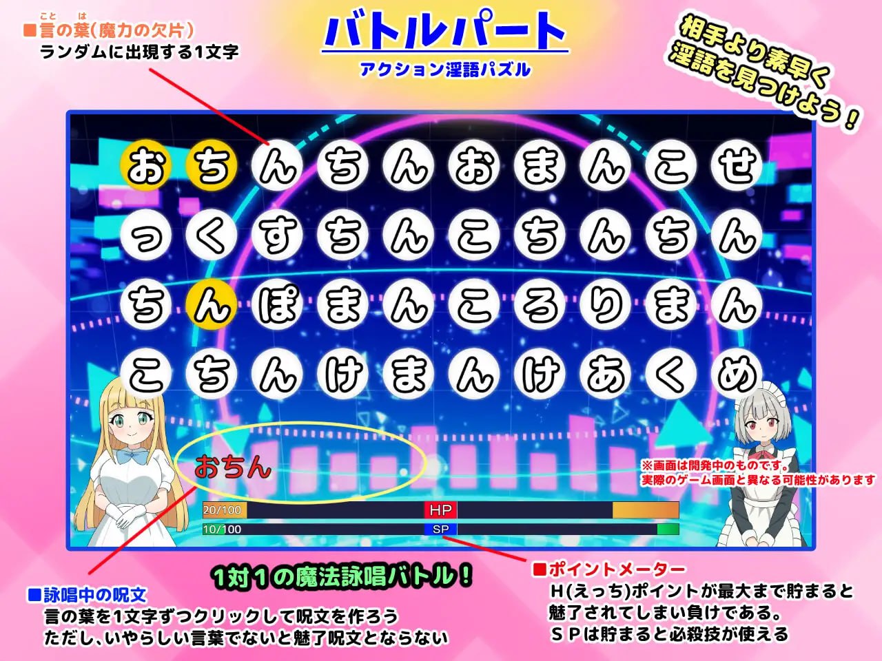 图片[5]-5356【RPG/AI汉化】淫语大咏唱！ 淫語大詠唱！-ACG俱乐部 - 各类游戏免费下载