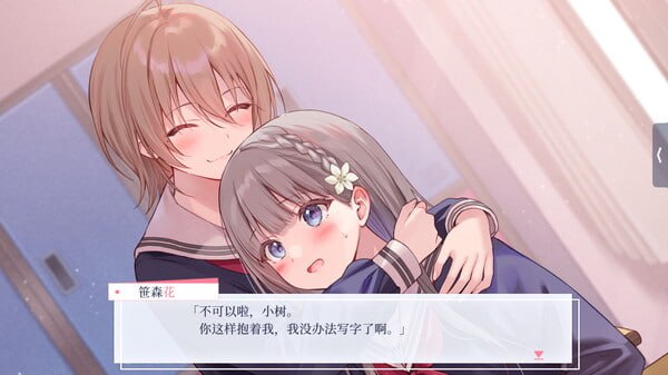 图片[2]-5358【ADV/百合/全年龄】提早绽放的黑百合 Black Lily’s Tale 早咲きのくろゆり官方中文版-ACG俱乐部 - 各类游戏免费下载