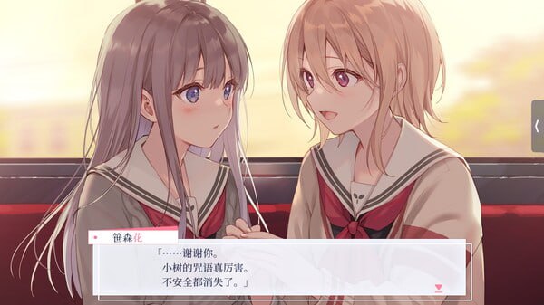 图片[3]-5358【ADV/百合/全年龄】提早绽放的黑百合 Black Lily’s Tale 早咲きのくろゆり官方中文版-ACG俱乐部 - 各类游戏免费下载