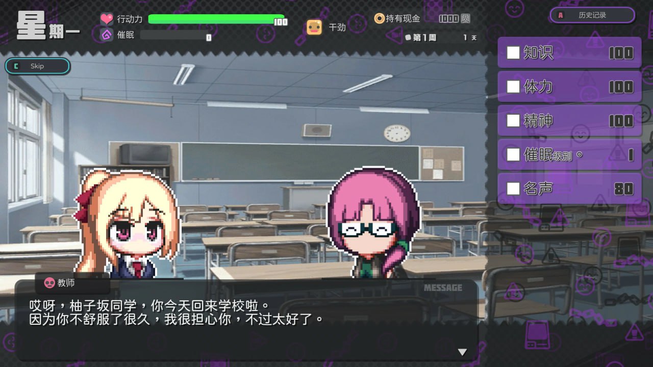 图片[2]-5296[精品SLG]侵蚀性催眠After Story V1.50 官方中文步兵版-ACG俱乐部 - 各类游戏免费下载