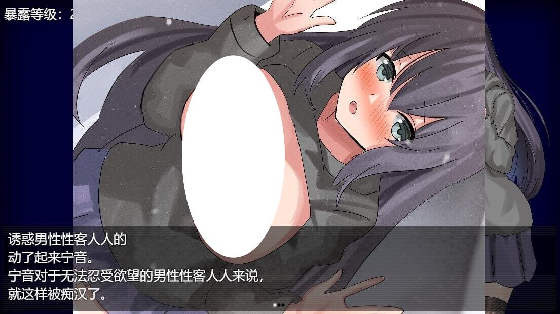 图片[2]-5295[RPG]宁音的鹿出愿望 寧音には鹿出願望がある PC+安卓AI汉化版-ACG俱乐部 - 各类游戏免费下载