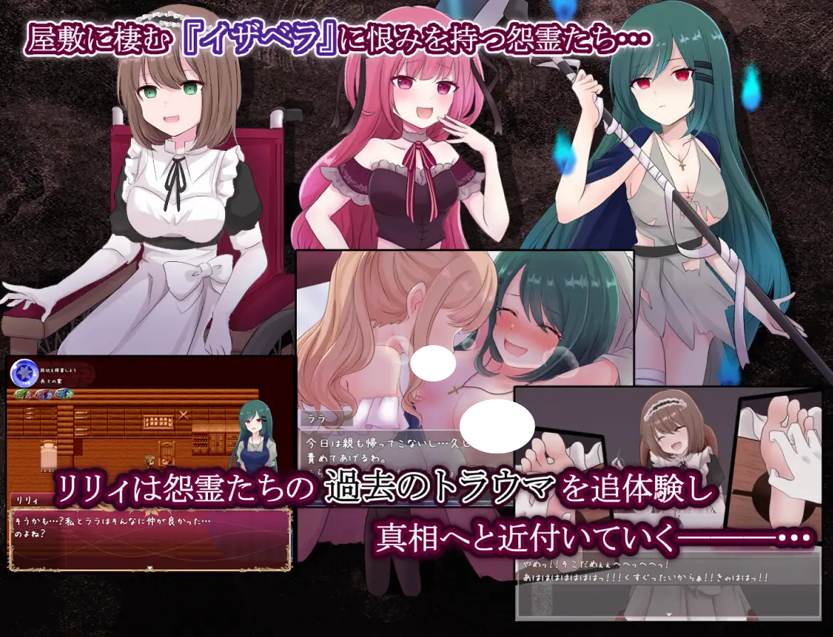 图片[2]-4609[RPG/AI汉化] 莉莉与伊莎贝拉的馆 リリィとイザベラの館 Ver1.1-ACG俱乐部 - 各类游戏免费下载