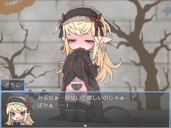 图片[4]-5423【RPG/男性受/AI汉化】魔物娘主办的万圣节惊喜派对 魔物っ子主催わくわくハロウィンパーティー v1.0.2-ACG俱乐部 - 各类游戏免费下载