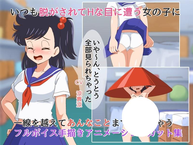 图片[2]-5284[ADV/英文]  Ugokku 4/ うごっく4 ～いたずらされて感じちゃうちょっとドMな昭和のJK編～-ACG俱乐部 - 各类游戏免费下载