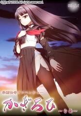 4770[ADV]かぎろひ ～勺景-ACG俱乐部 - 各类游戏免费下载