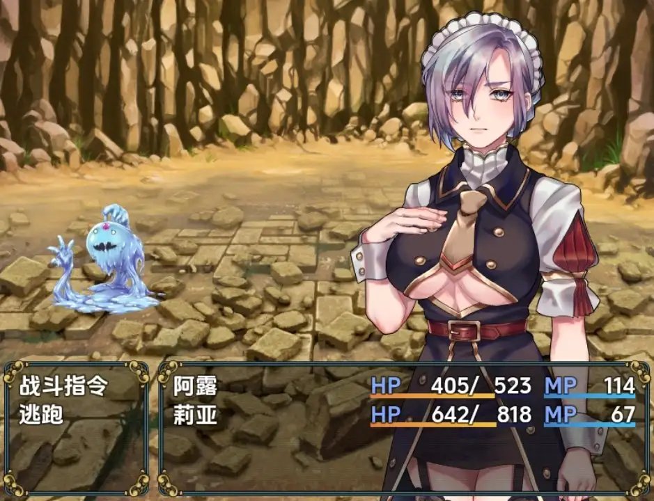 图片[3]-6028[日式RPG] 女仆奴隶与黄金地牢 v1.0 内嵌AI汉化步兵版 [PC+安卓530M]-ACG俱乐部 - 各类游戏免费下载