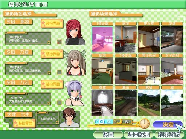 图片[2]-5533[互动3D]御宅伴侣 ふぉーむメイト汉化版-1.0.0-ACG俱乐部 - 各类游戏免费下载