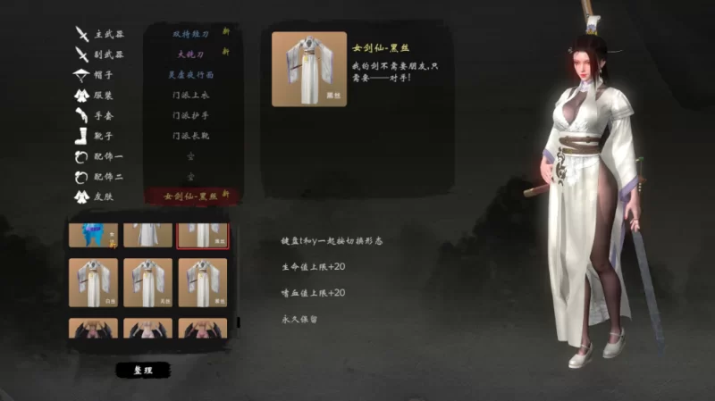 图片[2]-s嗜血印豪华版/v20240807/集成1000+MOD一键安装版 [38.3G]-ACG俱乐部 - 各类游戏免费下载