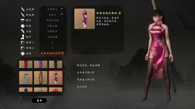 图片[4]-s嗜血印豪华版/v20240807/集成1000+MOD一键安装版 [38.3G]-ACG俱乐部 - 各类游戏免费下载