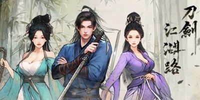 s刀剑江湖路|v1.0.1.3-ACG俱乐部 - 各类游戏免费下载