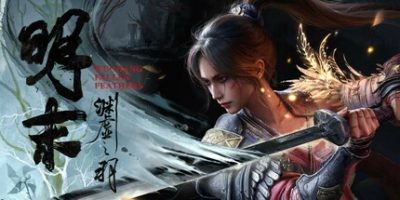 s明末：渊虚之羽|v1.7|豪华版|官方中文|支持手柄|Wuchang Fallen-ACG俱乐部 - 各类游戏免费下载