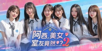 s阿西, 美女室友竟然…？2|豪华版|官方中文|Five Hearts Under One Roof 2-ACG俱乐部 - 各类游戏免费下载