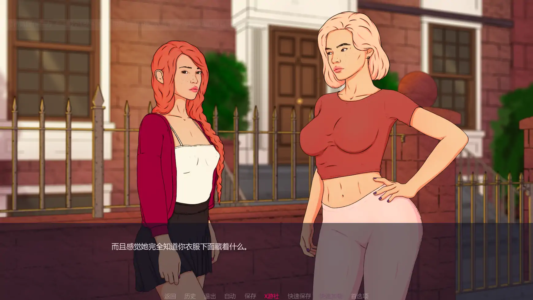 6343【欧美SLG/AI汉化/2D】诱惑:成为伪娘Temptation: Become Femboy v0.04c AI汉化版【PC+安卓/0.80G/更新】-ACG俱乐部 - 各类游戏免费下载