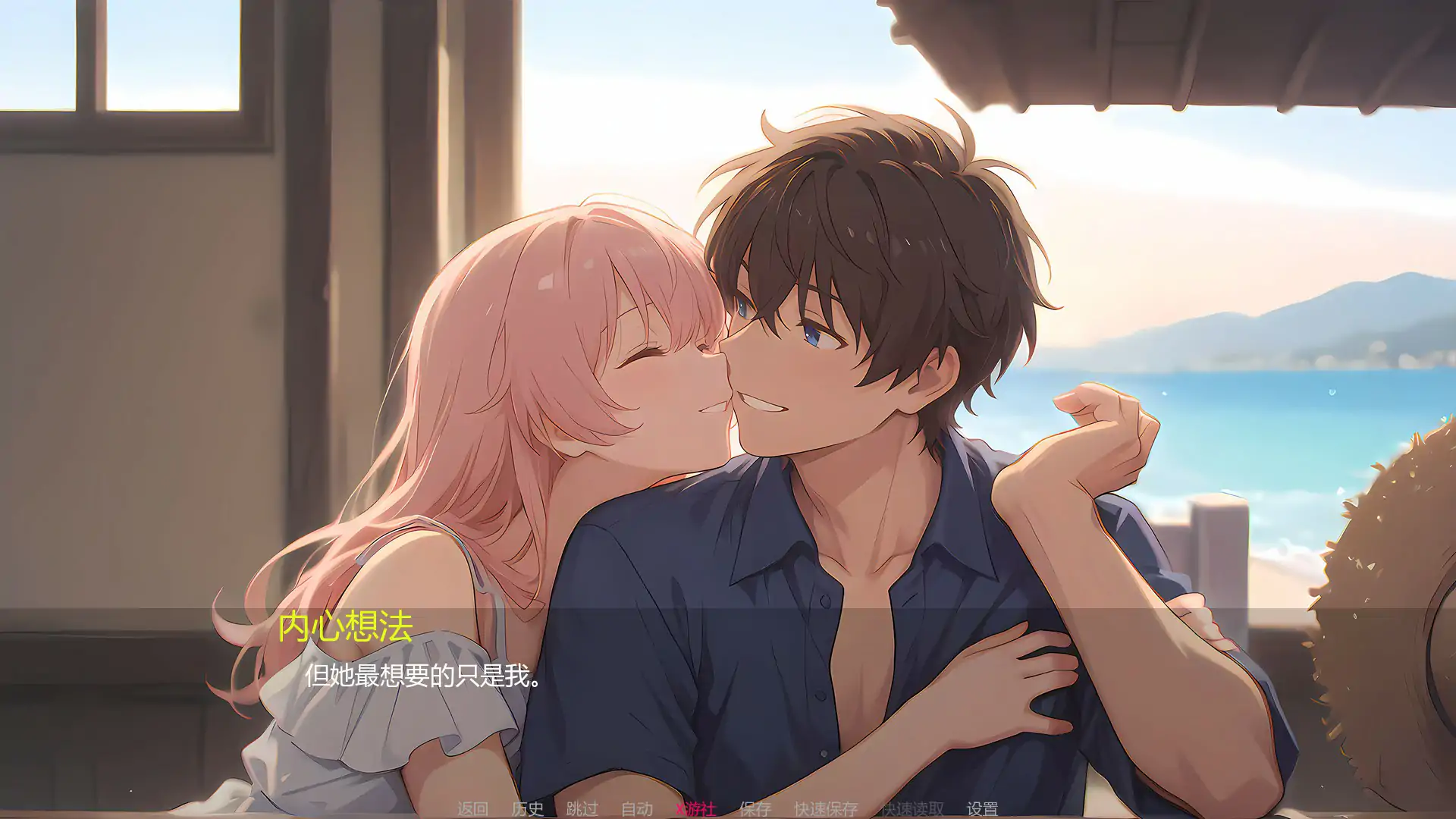 图片[3]-5755【亚洲SLG/AI汉化/2D】淫欲之岛：禁断彼岸 Lust Haven Island! Forbidden Shores v0.1 AI汉化版【PC+安卓/0.7G/更新】-ACG俱乐部 - 各类游戏免费下载