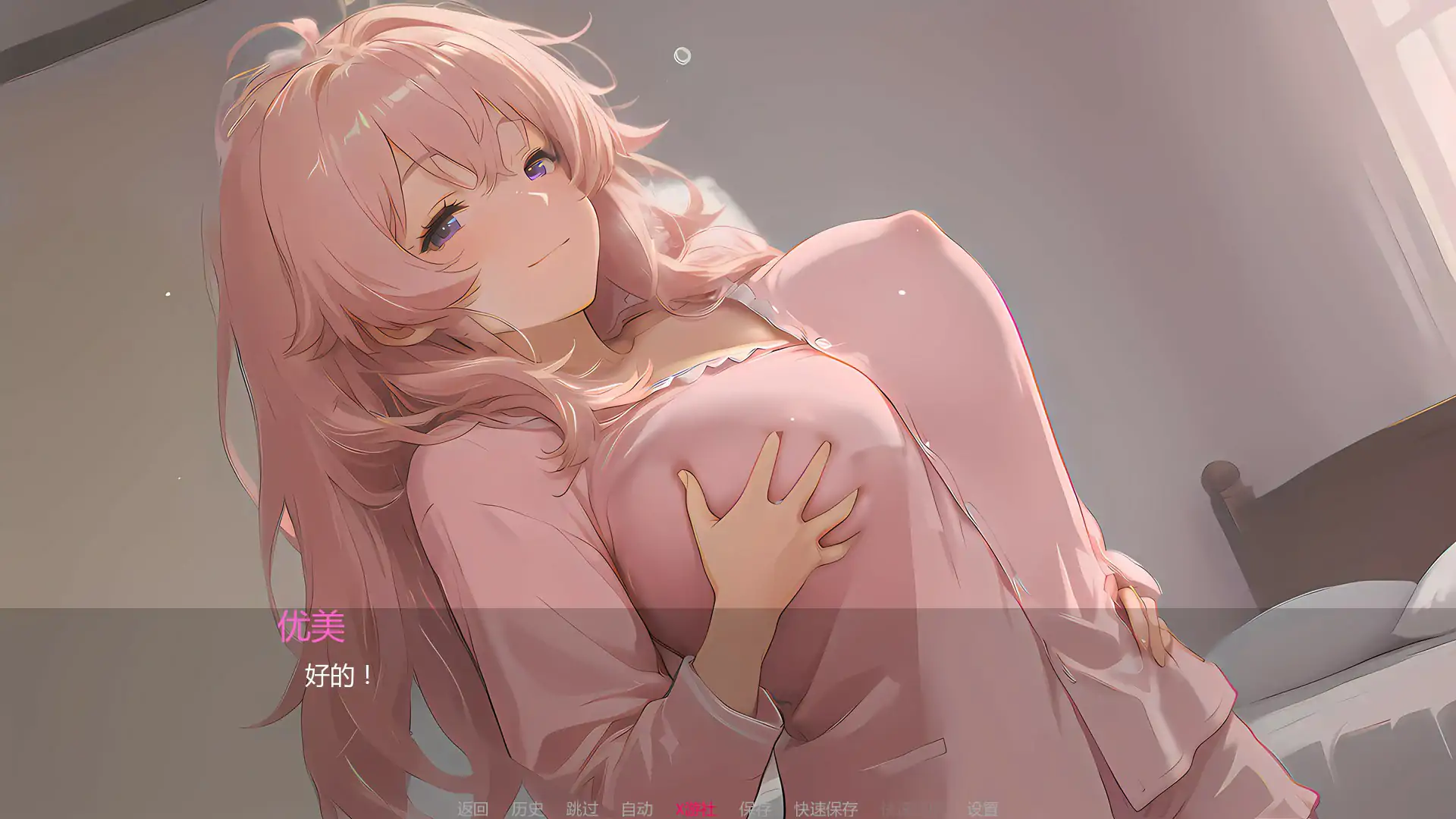 图片[4]-5755【亚洲SLG/AI汉化/2D】淫欲之岛：禁断彼岸 Lust Haven Island! Forbidden Shores v0.1 AI汉化版【PC+安卓/0.7G/更新】-ACG俱乐部 - 各类游戏免费下载