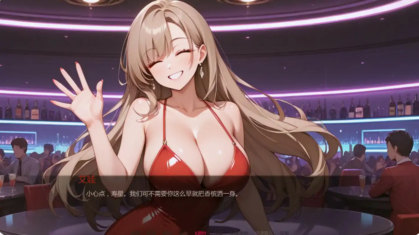 图片[3]-5769【亚洲SLG/AI汉化/2D】热门话题 Heated HashtagCh.6 P1 AI汉化版【PC+安卓/2.48G/更新】-ACG俱乐部 - 各类游戏免费下载