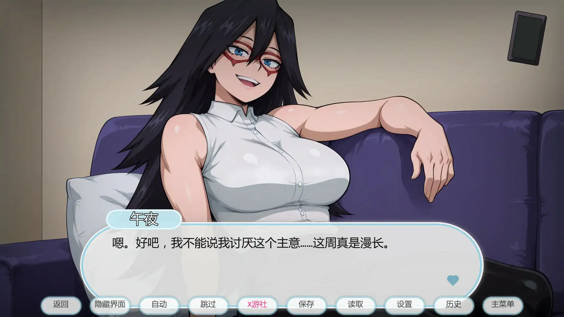 图片[4]-5853【日系SLG/AI汉化/2D】我的淫荡疗法 My Lewd Therapy v0.5 AI汉化版【PC+安卓/0.34G】-ACG俱乐部 - 各类游戏免费下载