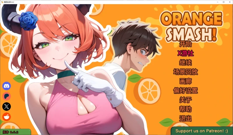5929【日系SLG/AI汉化/魅魔】橙色粉碎 Orange Smash0.6.2 AI汉化版【PC/0.8G/更新】-ACG俱乐部 - 各类游戏免费下载