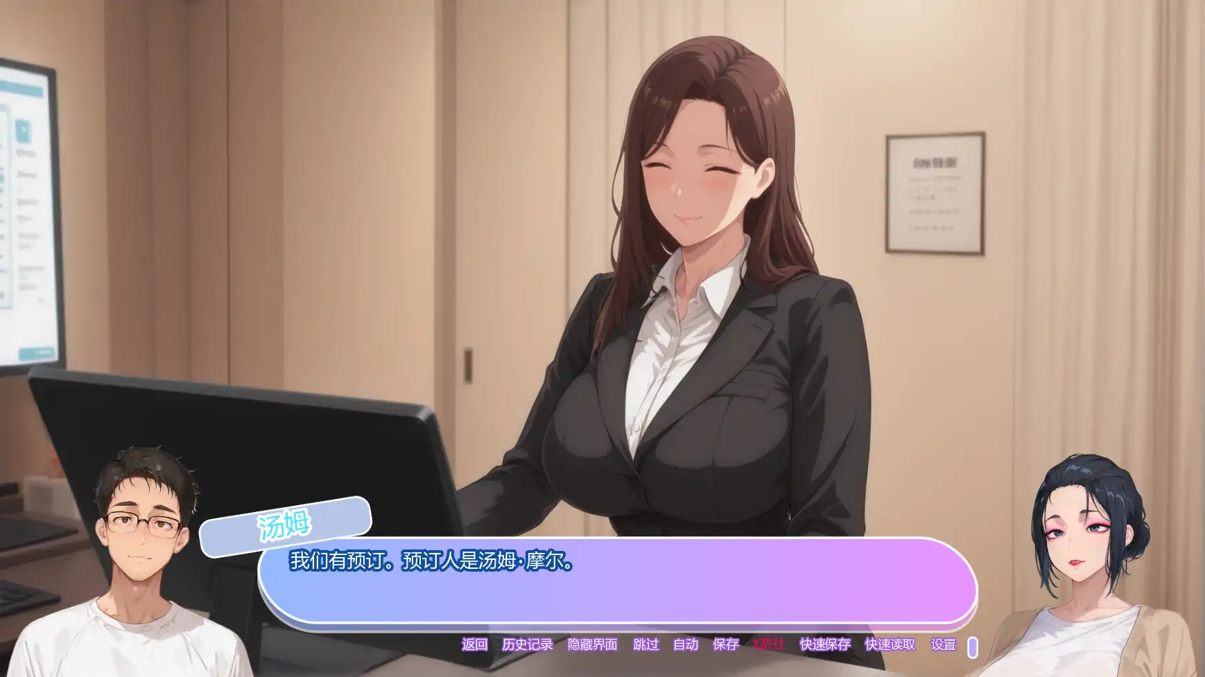 图片[5]-6165【日系SLG/AI汉化/2D】坚不可摧的爱 Unbreakable Lovev0.1 AI汉化版【PC+安卓/0.56G】-ACG俱乐部 - 各类游戏免费下载