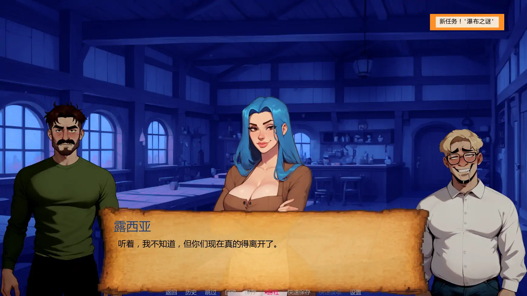 图片[3]-6164【欧美SLG/AI汉化/NTR】NTR的复仇 NTR Revengev0.3 AI汉化版【PC+安卓/1.27G/更新】-ACG俱乐部 - 各类游戏免费下载