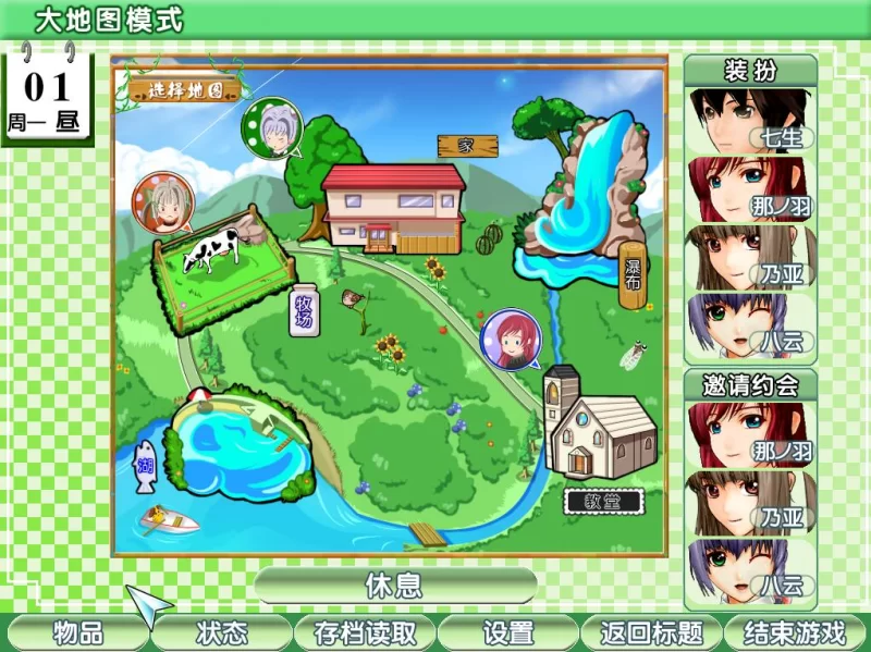 图片[2]-5534【SLG/3D/汉化】御宅伴侣2 重置完美汉化含毛版&补 [2.6G]-ACG俱乐部 - 各类游戏免费下载