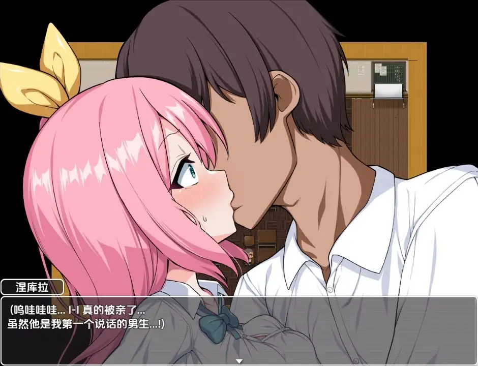 图片[3]-6188[日式RPG] 我能交到100個朋友嗎？ v1.0 内嵌AI汉化版 [ PC+安卓1.30G]-ACG俱乐部 - 各类游戏免费下载