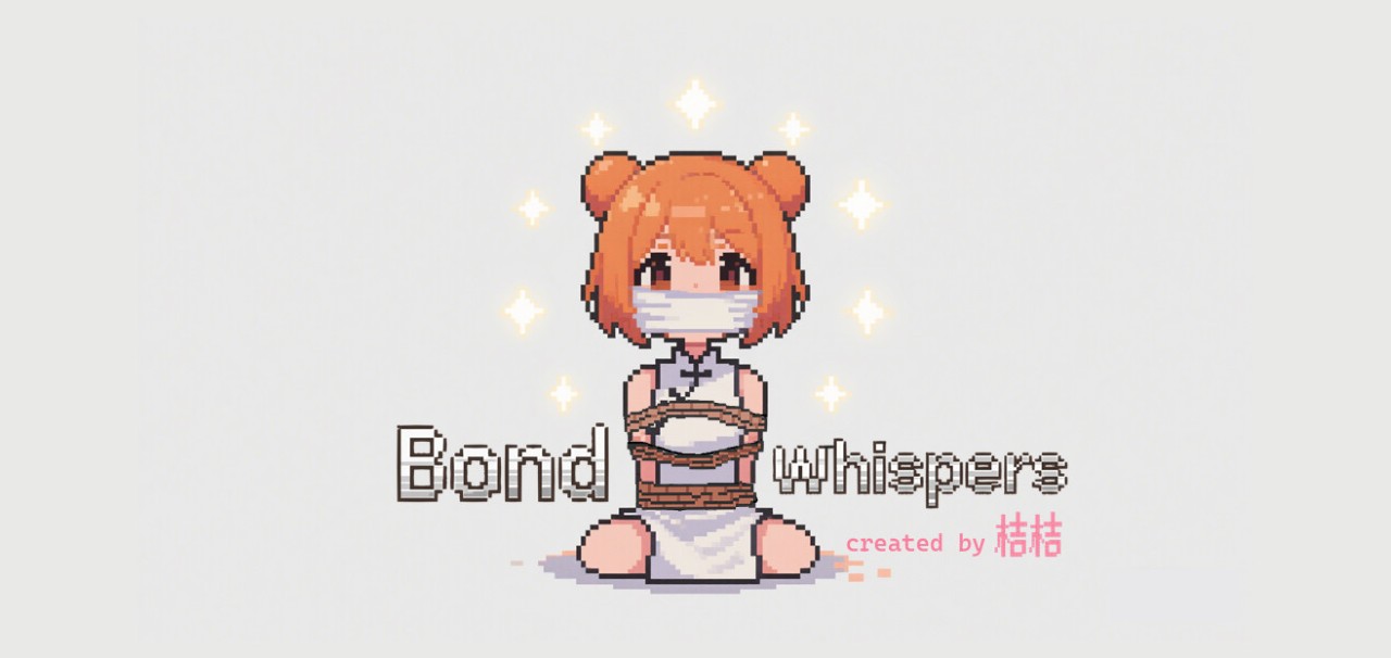 s缚语BondWhispers v1.1.3 PC+安卓joi-ACG俱乐部 - 各类游戏免费下载
