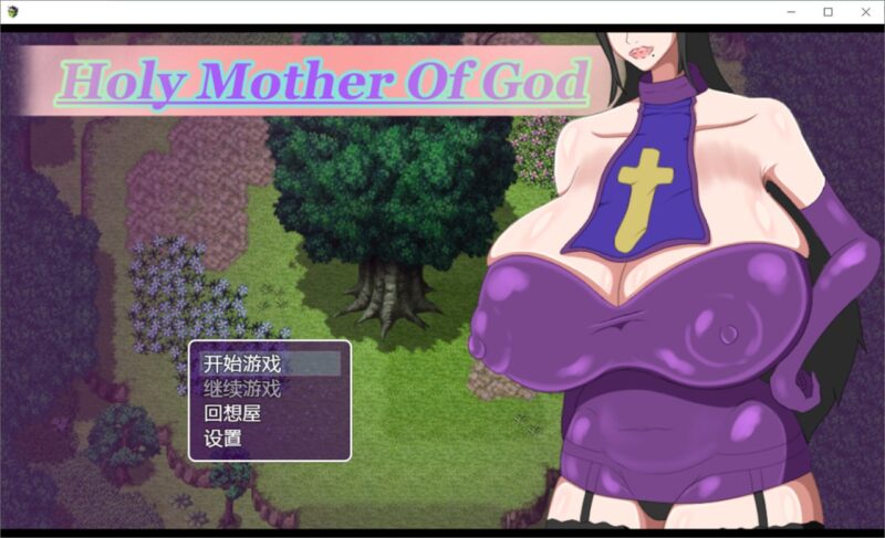 5719[RPG/动态/小马]神的圣母汉化版 Holy Mother of God[PC+安卓]-ACG俱乐部 - 各类游戏免费下载