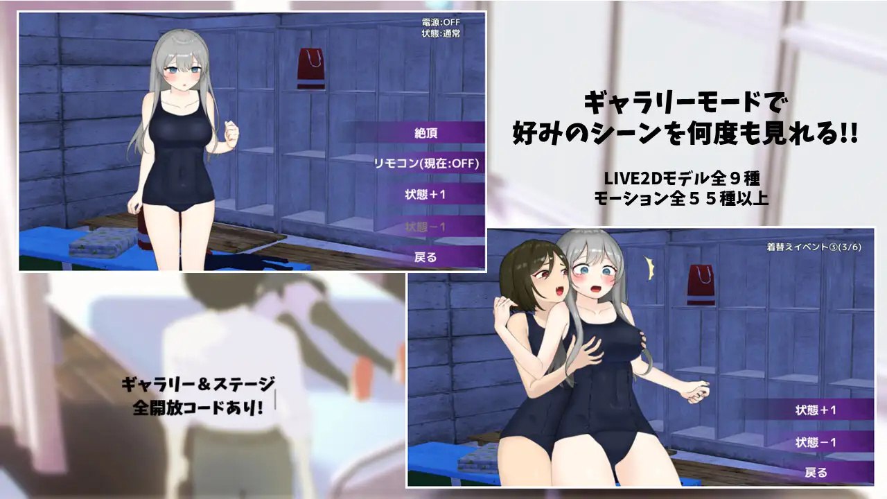 图片[3]-5680【3D互动/校园/全动态/汉化】远程遥控！美沙与欲望的遥控振动跳蛋（えんかく!-ミサと淫欲のリモコンバイブ-）V1.0.2 AI汉化3.30G-ACG俱乐部 - 各类游戏免费下载