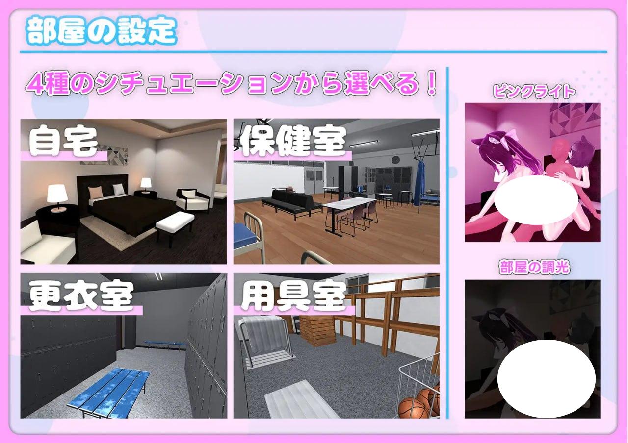 图片[2]-5459【VR/3D互动/日文】座って3PえっちVR DL日文原版-ACG俱乐部 - 各类游戏免费下载