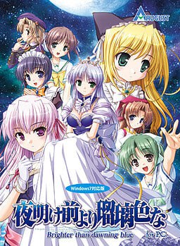 5927[ADV/汉化]更胜黎明前的琉璃色 夜明け前より瑠璃色な、夜明前的琉璃色、更胜夜明前的琉璃色 PC+安卓ons-ACG俱乐部 - 各类游戏免费下载