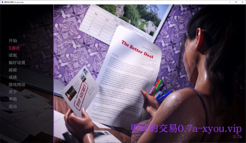 5879【欧美SLG/AI汉化】更好的交易 0.7a AI汉化版【PC+安卓/4.1G/更新】-ACG俱乐部 - 各类游戏免费下载