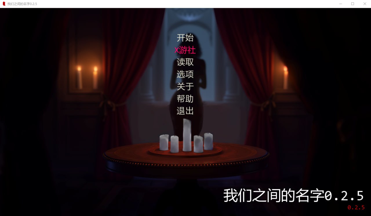 图片[2]-5555【欧美SLG/AI汉化】我们之间的名字 The Name Between Us v0.2.5【PC+安卓】-ACG俱乐部 - 各类游戏免费下载