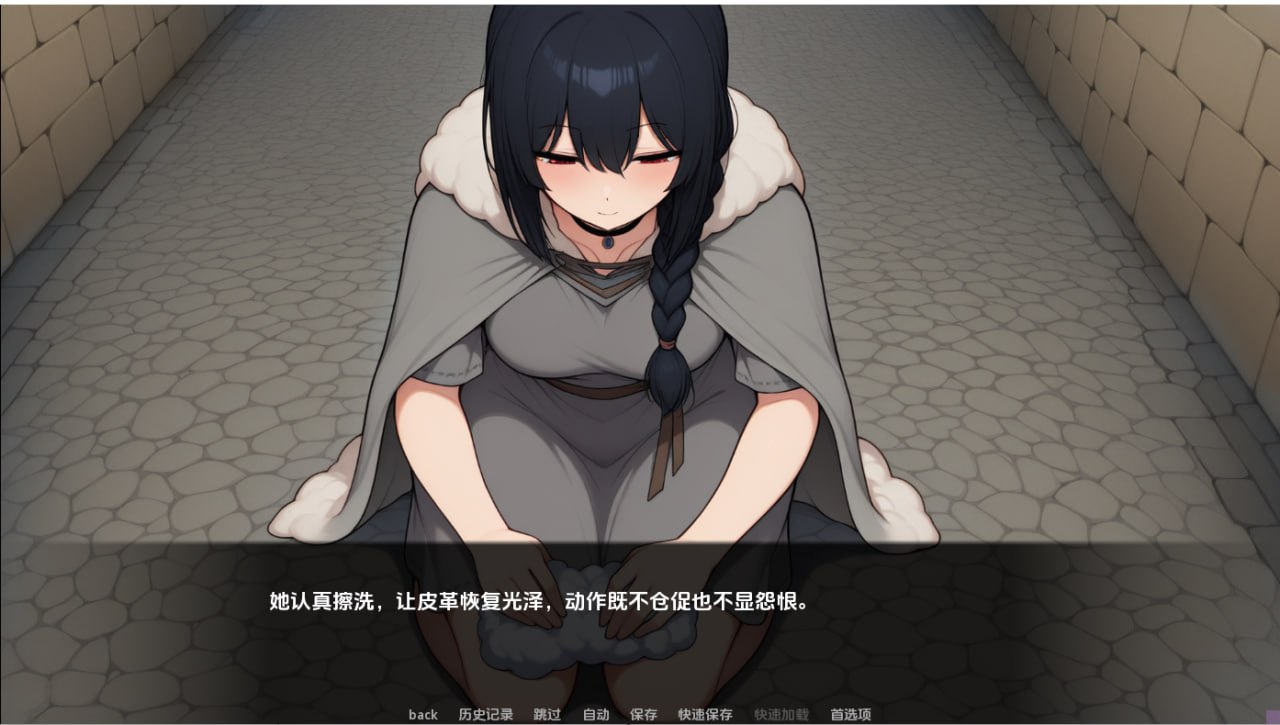 图片[4]-5555【欧美SLG/AI汉化】我们之间的名字 The Name Between Us v0.2.5【PC+安卓】-ACG俱乐部 - 各类游戏免费下载